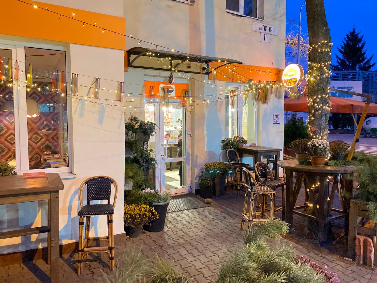 Cafes la Brasilena