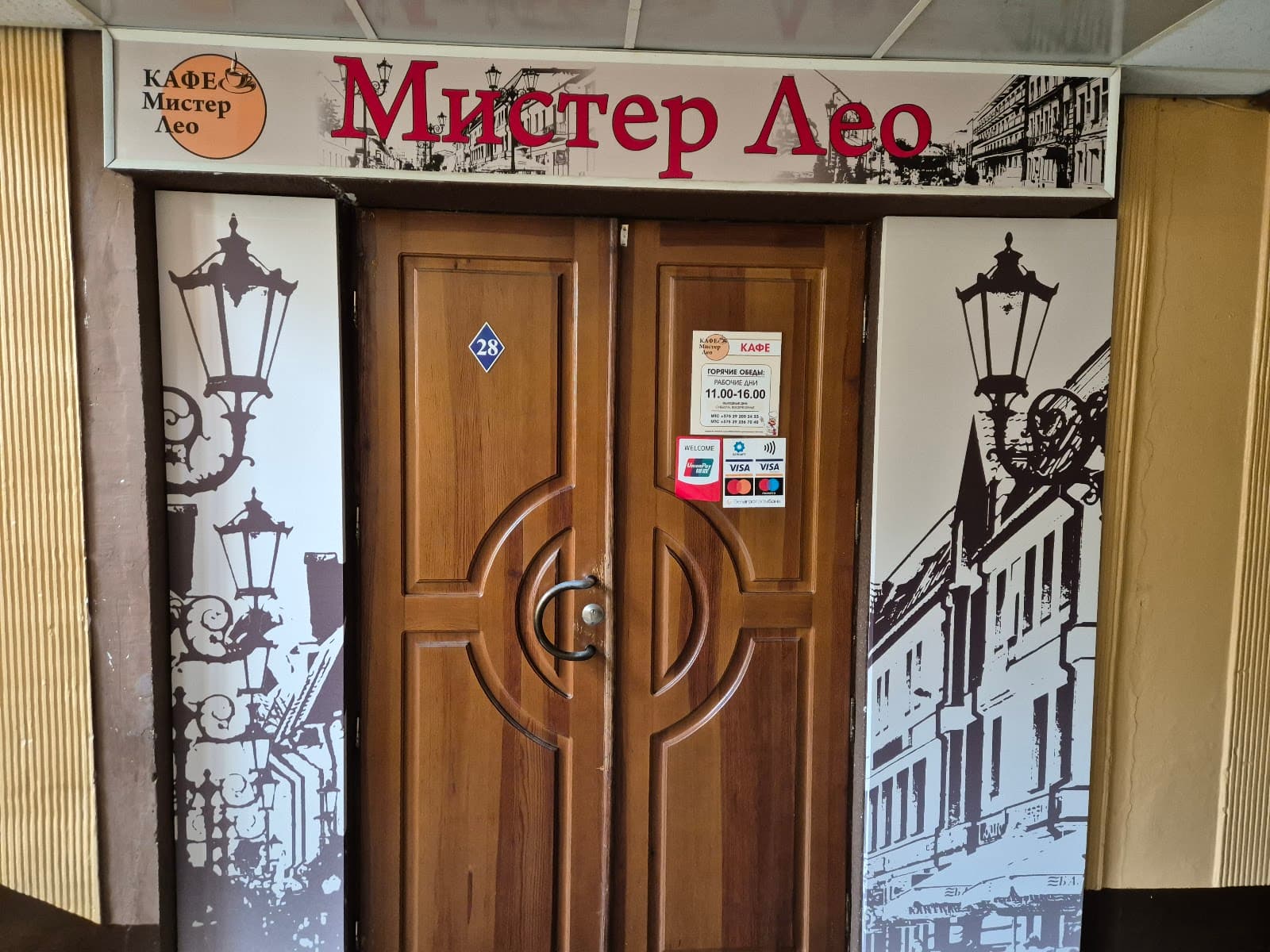 Mister Leo Kafe Chtpup Mister Leo