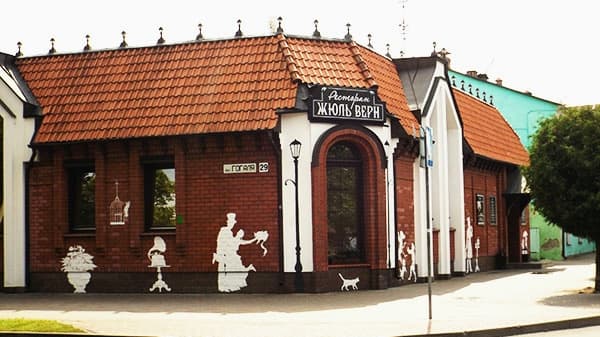 Жюль Верн