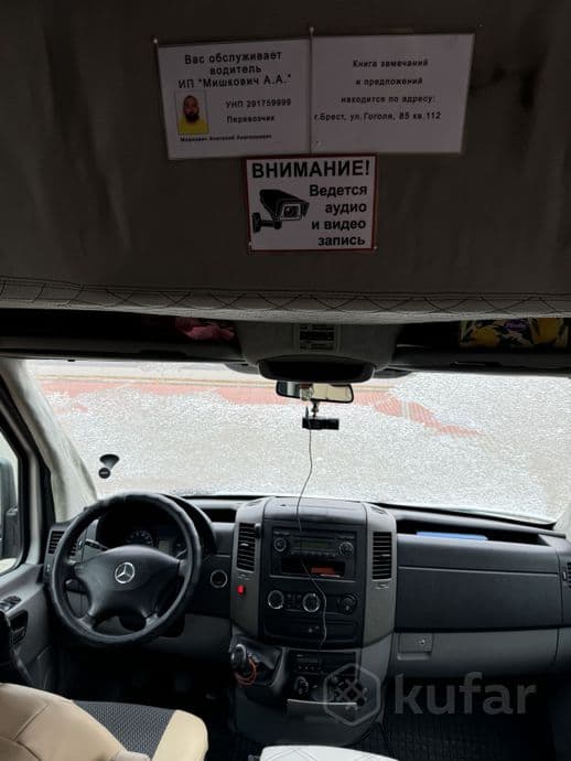 Пассажирские перевозки — фото 3