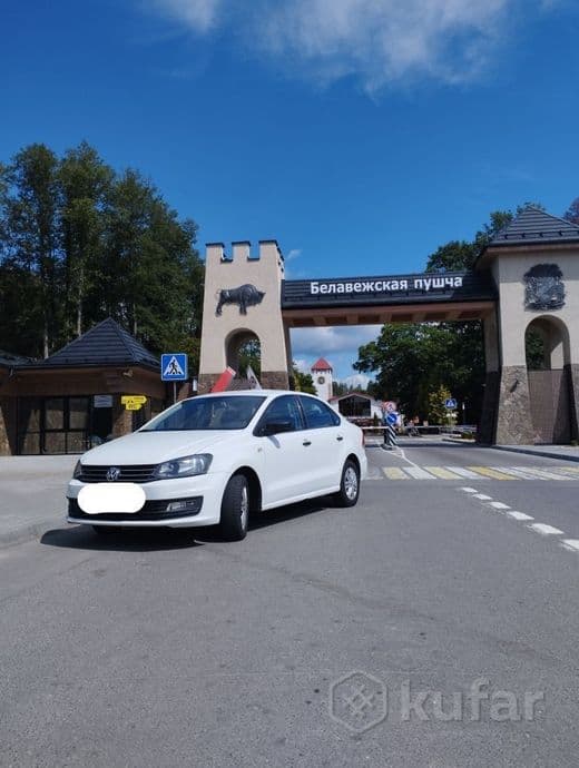 Трансфер из Бреста