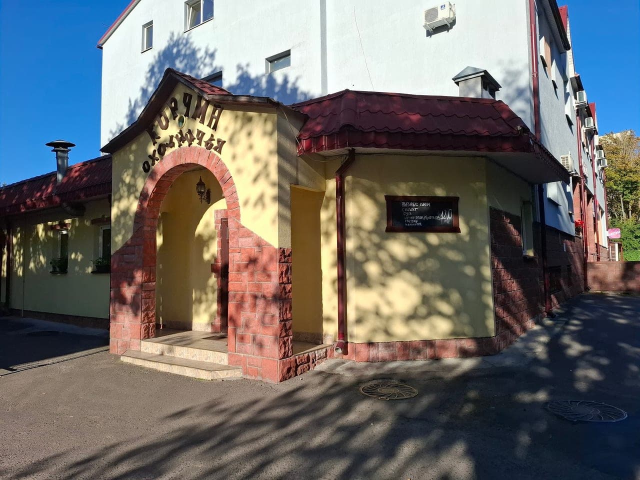 «Корчма «Охотничья»» — фото 2