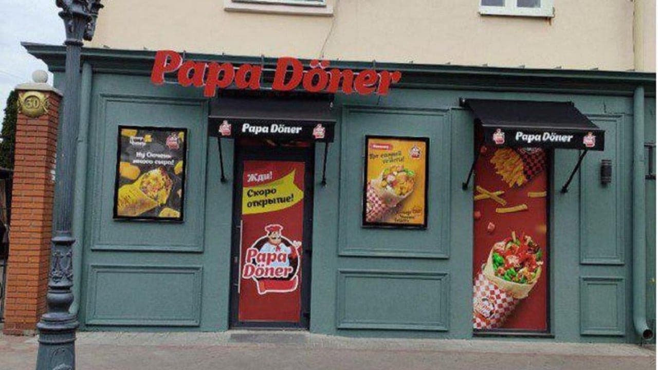 Papa Doner — фото 2